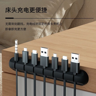 電線固定器 理線器 固線器 桌面集線器 整線夾 電線整理器 集線固定槽 固定理線器 集線器 收納收線器 整線器 繞線器