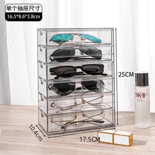 優選精品🔰眼鏡收納盒多格多層大容量抽屜式亞克力高顏值防塵放大片ok鏡盒多副 Xnv02