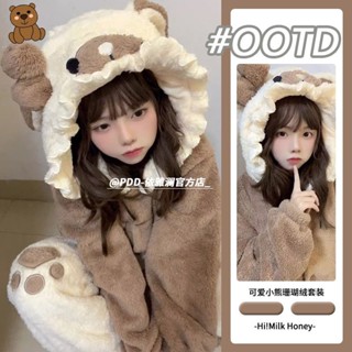 ins可愛小熊睡衣 睡袍 珊瑚絨睡袍 珊瑚絨睡衣 加絨睡衣 可愛睡袍 冬天睡衣 法蘭絨睡衣 絨睡袍 可外穿睡衣 TRA0