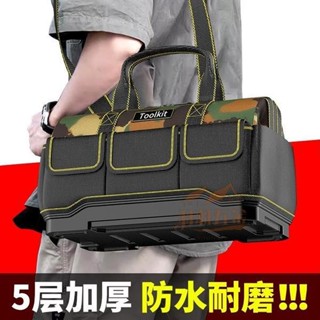 【羽羽五金】工具包 電工結實耐用專用維修 多功能帆佈木工袋 便攜加厚大號收納包 工具袋 工具收納包 側背 斜背
