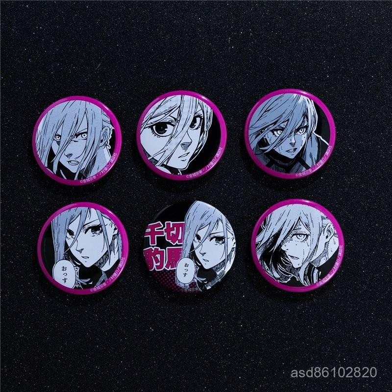 ✨高顔值~限時下殺✨ 藍色監獄藍鎖韆切豹馬糸師凜凪誠士郎動漫週邊雅虎個人池徽章吧唧