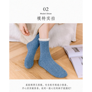 現貨 當天出貨 隔日到貨 珊瑚絨加厚襪子女冬季家居襪毛絨加厚産後毛巾襪月子襪秋冬睡眠襪E541 A62X