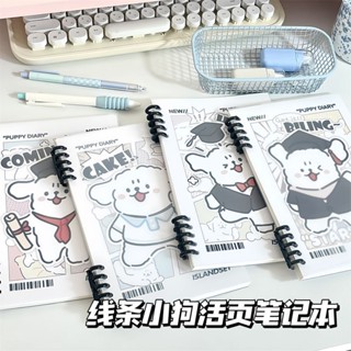 筆記本🌹ins可愛小狗PP半透明封麵活頁本  筆記本 加厚記事本 學生筆記 手帳 筆記 日記 學生a5b5不硌手可拆卸