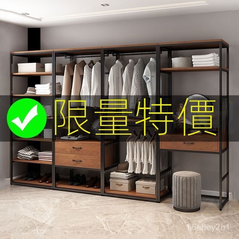 步入式衣帽架 展示架 頂天立地 收納衣櫃 抽屜 開放式衣架抽屜 衣櫥收納櫃 衣櫥衣架 衣帽櫃 衣櫥收納 掛衣架