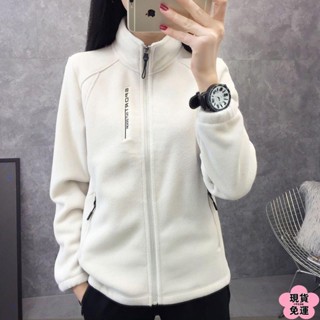 🌸現H+免運🌸 秋冬搖粒絨外套加絨女士休閑絨衣立領加厚開衫運動戶外保暖衛衣