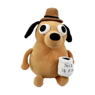 【拚全臺最低價💕免運】This is Fine Dog搞笑可愛狗毛絨娃娃兒童卡通咖啡狗毛絨玩具玩偶