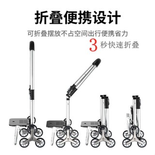買菜小拉車 加大鋁合金購物車 輕便手拉車 家用便攜購物車 爬樓手拉車 折疊老人拉貨車 小拉車 手推車 購物車 折疊購物車