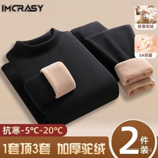 🏆臺灣熱賣🏆IMCRASY 秋冬季新款羊羔絨套裝長袖長褲保暖男生休閒防寒加絨加厚 Q68S