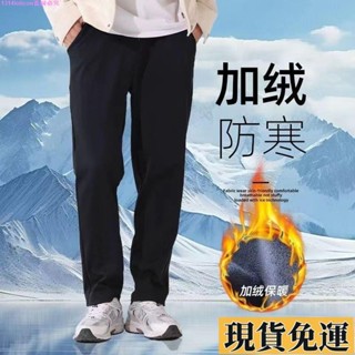 🎆雅軒🎆限時低價🎆M-8XL 防風防水 六防褲 加絨褲 刷毛長褲 直筒褲 束腳褲 縮口褲 加絨長褲 長褲男 男長