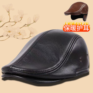 熱銷免運│高檔真皮帽子男士鴨舌帽頭層牛皮中老年人牛皮休閒貝雷帽羊皮