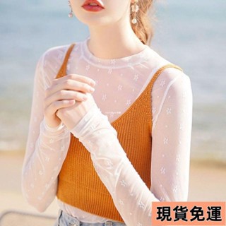 【小圓❥桃園發貨】白色冰絲防曬衣女夏薄款學生長袖T恤上衣內搭花朵網紗打底罩衫長袖上衣顯瘦上衣打底上衣女生衣服夏天衣