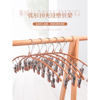 臺灣 熱賣 晾衣架 吊衣架 衣帽架 防滑衣架 洗衣架 衣架多功能防風晾衣架多夾子衣掛曬襪子衣服架家用成人掛鉤內衣架