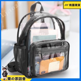 慄の茶話會 ins 1件 男女pvc透明後揹包 防水防塵收納袋 大容量時尚休閒揹包 適合徒步旅行音樂節和日常通勤 l.j