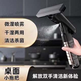 家用幹溼兩用新款迷你噴水懶人拖把免手洗多功能清潔乾淨海綿拖把 平面小拖把 迷你小拖把 免洗拖把 洗臉巾拖把夾 懶人拖把