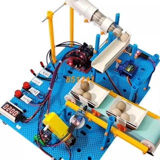 實驗 實驗教材 DIY 計算運輸流水線配件diy小製作STEM創客arduino圖形化程式設計科學實驗