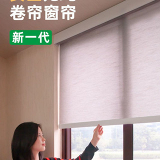 免運#無繩捲簾窗簾推拉式免打孔衛生間窗戶陽臺遮光簾上下辦公室遮陽簾