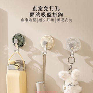 ❤熱銷-輕奢家用掛鉤 強力吸盤掛鉤 免打孔掛鉤 浴室浴巾掛鉤 衛生間毛巾掛鉤 無痕真空膠掛鉤 廚房無痕粘鉤掛鉤