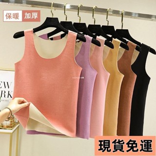 【小圓❥桃園發貨】德絨背心女秋冬無痕保暖吊帶內搭加絨加厚出廠價棉緊身內穿打底衫