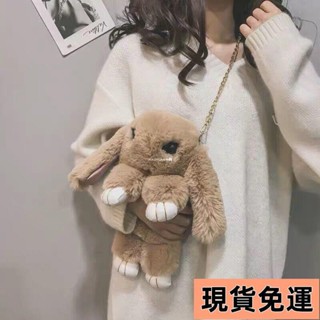 【小圓❥桃園發貨】新款便宜小兔子單肩包可愛雙肩包包女毛茸萌兔兒童玩具包垂耳兔