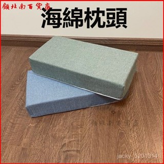 可開發票防水加硬加厚海綿枕頭護頸枕美容床美容院加硬頸椎枕頭推拿枕頭 護頸枕 海綿枕頭 護頸枕 美容床美容院加硬頸椎枕頭