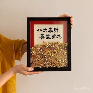 ✨️小希嚴選✨️新年擺件 元寶髮財相框 好運連連擺件 轉運招財桌麵擺件 春節裝飾擺件 新年禮物 喬遷禮物 店鋪招財擺件