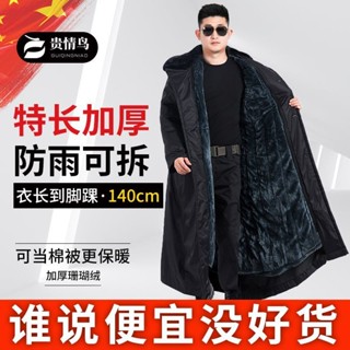🔥店長推薦🔥軍棉大衣男冬季防水加絨加厚超長可拆保安大衣東北防寒棉衣棉襖冬季大碼男生外套鋪棉風衣外套防風外套冬季外套