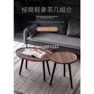 全網最低 北歐小圓桌子 茶几 臥室移動角幾客廳桌 現代簡易實木邊桌簡約創意迷你茶几