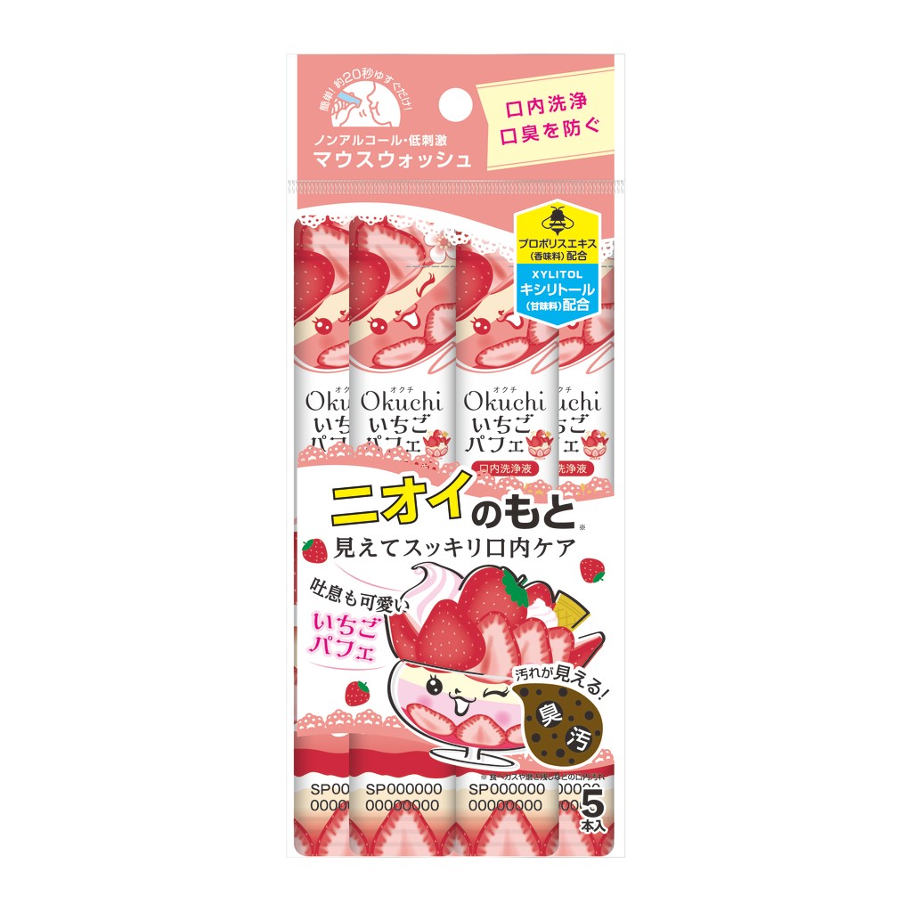 Okuchi Strawberry parfait 草莓聖代漱口水【三友藥妝Tomod's】