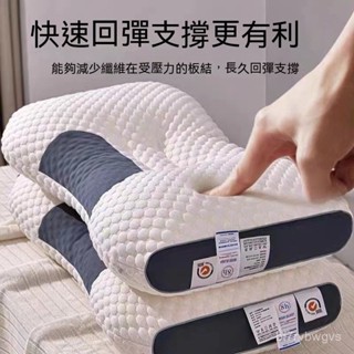 超高CP值 【工廠最低價 】頸椎枕 護頸枕 記憶枕 頭枕 免運 人體工學反牽引設計吸濕排汗枕 枕頭 助眠枕 可水洗 O7