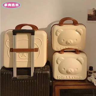 多肉吉吉🍑16吋行李箱 手提箱 登機行李箱 兒童行李箱 可愛行李箱 迷你行李箱 行李箱18寸 旅行收納 行李收納