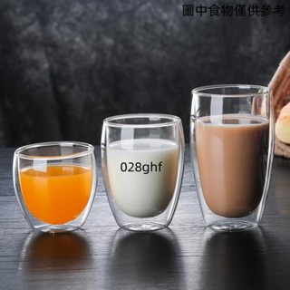 【桃園發貨】玻璃茶杯 雙層牛奶杯 玻璃水杯 透明玻璃杯 耐熱玻璃杯 威士忌杯 酒杯 泡茶杯 茶杯 杯子 牛奶杯 咖啡玻璃