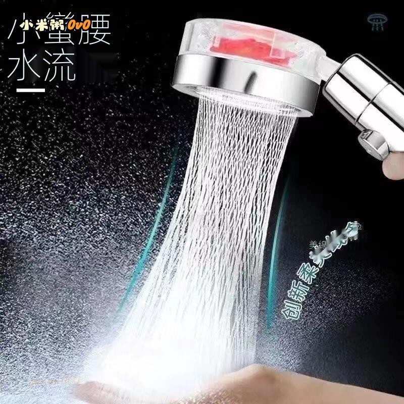 小米OvO🍑花灑 噴頭淋浴增壓蓮蓬頭 洗澡水龍頭浴霸沐浴 蓮蓬加壓熱水器套裝 增壓花灑 增壓蓮蓬頭 浴室淋浴