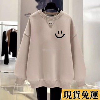 🎆雅軒🎆限時低價🎆 新款 大學T 簡約 可鹽可甜 顯瘦百搭女生 圓領大學T 閨蜜衣服 刷毛 韓版 大