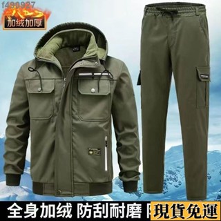🌷臺灣限時低價🌷 長袖 大學t 冬季刷毛套裝男加厚保暖防寒服防風防水戶外工裝 長袖上衣 秋冬上衣