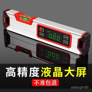 電子鐳射水平尺數顯高精度角度水平儀測量坡度儀傾角儀小型平衡尺【臺灣出貨】 CK1G