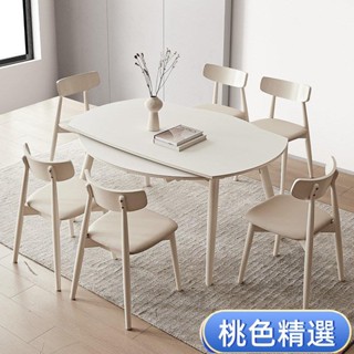 免運【熱銷】精選傢俱可伸縮折疊圓桌子現代簡約傢用小戶型實木奶油風格巖板餐桌椅組閤可開發票