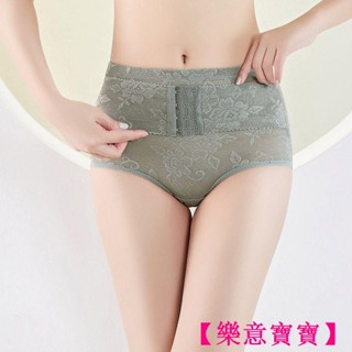 【樂意寶寶】古易收腹內褲女生中腰內褲提臀包臀內褲產後強力塑形褲瘦小腹束腰塑身透氣抗菌三角褲BAO