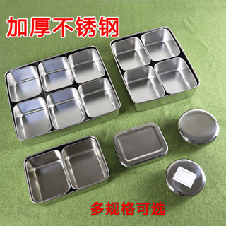 😍不鏽鋼留樣盒學校幼兒園 堂廚房家用 物 留樣盒調料味盒-心購優選百貨