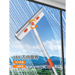 🔥 臺灣 熱賣 掃把 清潔刷 地板刷 天花板清潔 清潔工具 擦玻璃 高層窗外刷 伸縮桿 雙面搽洗 刮水板 保潔 清潔工具