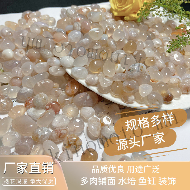 雨花石 天然石頭 魚缸造景 石頭 鵝卵石 小石頭 五彩碎石 純天然櫻花瑪瑙鵝卵石養魚缸底砂石裝飾園藝多肉花盆景鋪麵小石子