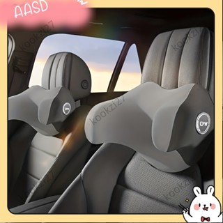 《限時折扣》【35款頭枕】汽車頭枕記憶棉車用頭枕護頸枕四季通用舒適透氣車用護頸枕AASD