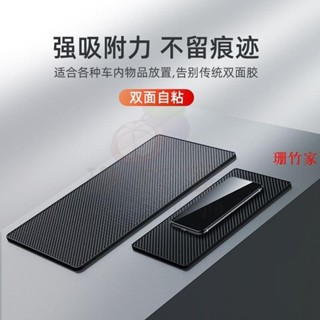 臺灣發貨🚗加厚 矽膠車用防滑墊 汽車手機防滑墊 車用置物墊 車用手機防滑墊 汽車擺件防滑墊 車用置物墊