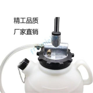 手動自動變速箱 油更換機 波箱油加註器工具 7.5升 手動自動變速箱 油更換機 機油加註工具 ✨123