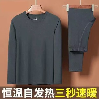 男裝推薦 保暖內衣 發熱褲 衛生褲 自發熱雙麵德絨精選秋冬季韓版男士時尚保暖內衣男套裝加絨加厚打底衫秋衣秋褲