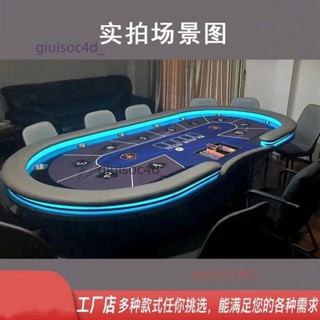 工廠店德州撲克牌桌帶大小桌面定製臺子桌子籌碼