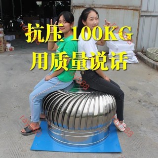 臺灣出貨不銹鋼無動力風帽屋頂通風器換氣球600風機500排風扇自然通風球