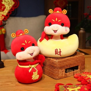 桃園出貨♕蛇娃娃 蛇年娃娃 蛇布偶 2025年蛇年吉祥物小公仔 福寶蛇毛絨玩具玩偶 春節布娃娃新年生肖禮