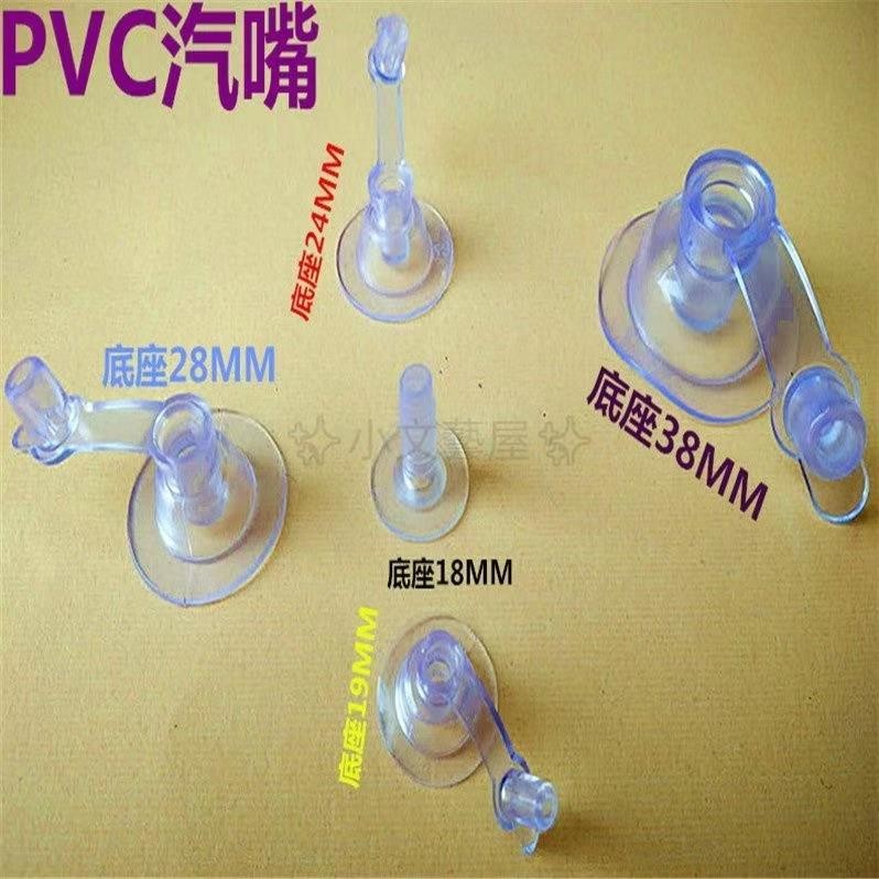 游泳圈 氣嘴 PVC氣嘴 排氣閥 塑膠 充氣嘴 直通 氣嘴坐圈 PVC氣嘴 排氣閥 塑膠 充氣嘴 ✨小文藝屋✨