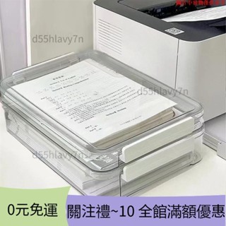 🎉超值新品🎉檔案收納 透明硬殼 檔案夾 列印紙盒子 透明紙張 收納辦公室 a4檔案夾 檔案資料夾 檔案分HT1210
