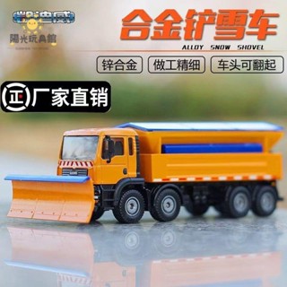 ❤汽車模型 1:50合金車凱迪威合金工程車精裝鏟雪車 小型合金模型車收藏耐摔模型玩具禮物擺件模型車